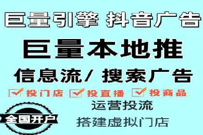 百度推广平台在餐饮行业的营销效果案例